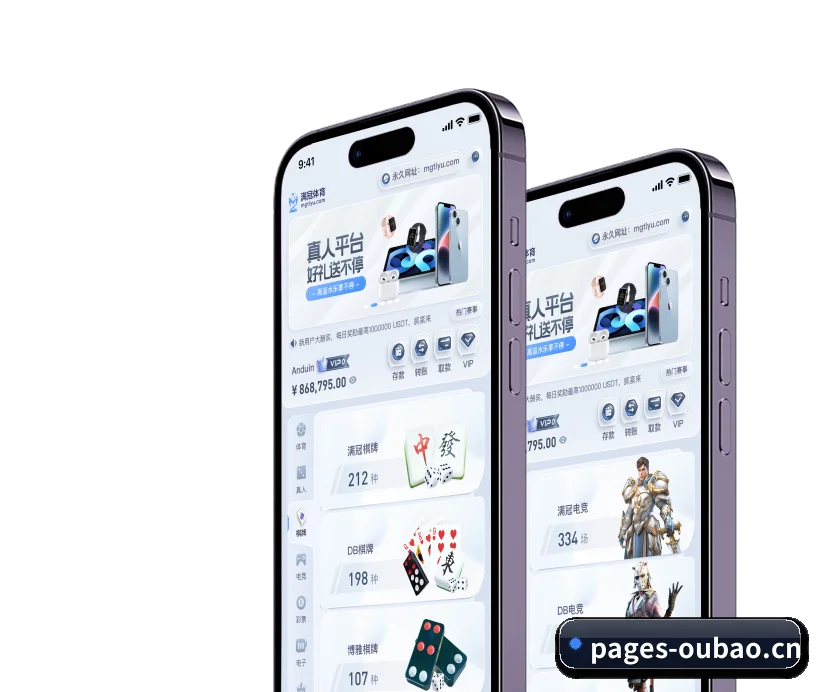 未来布局